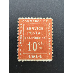 France Timbre de Guerre n°1 *